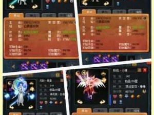 探索魔域奥秘：新手玩家的全面攻略