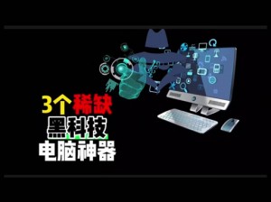 勇芳鼠标精灵：提升操作效率，引领数字化时代的精准导航先锋