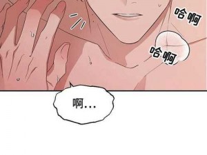 一款提供免费在线观看、下拉式阅读的漫画应用