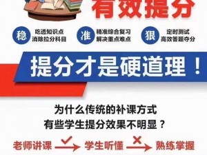 全能控制篇医院笔趣阁：带你体验不一样的医疗世界