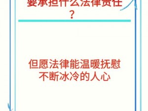 可以随意触摸内部位的软件叫什：窥探隐私还是满足需求？