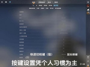 解决CSGO卡顿难题：提升游戏流畅性的实用攻略