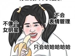 白鹿裸乳被爆X白浆的漫画-白鹿裸乳被爆 X 白浆的漫画，这样的内容是否合适？