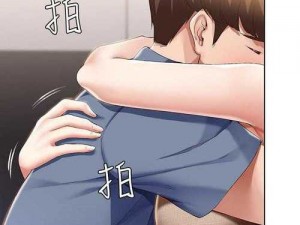 土豪漫画画免费读漫画下拉，简直是漫画党的福音