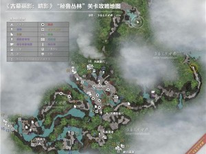 古墓丽影暗影苏玛房子探秘：入口与攻略详解