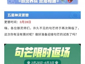 520爱捉妖狂欢盛典：活动亮点大盘点，一起探寻奇幻捉妖之旅