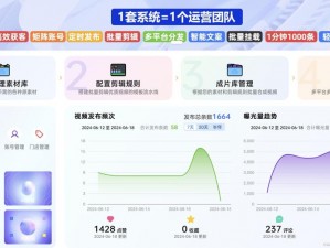 成品短视频 APP 源码获取入口的优势及特点