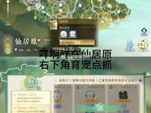 剑侠情缘手游金翅鹏皇野外坐标详解：探寻神秘地点一览无遗