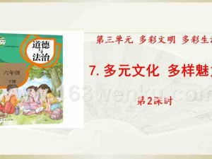 探索跨越种族黑与白系列产品，感受多元文化的魅力