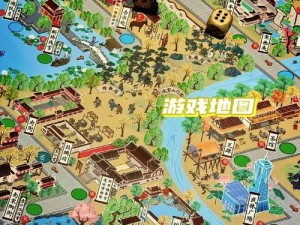 大富翁10游戏之建筑风采：详解经典建筑特色与游戏元素融合的魅力