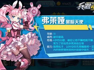 兵器少女8星英雄强势比拼：属性技能深度解析与角色强度评估