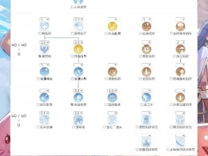 仙境传说弓箭手升级攻略：掌握技能进阶、装备选择与任务攻略全面解析