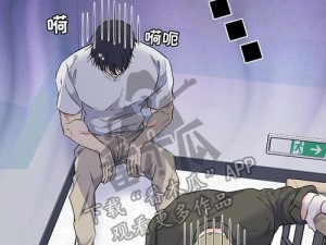 羞羞漫画官方在线阅读页面入口页面弹窗免费，免费福利大放送