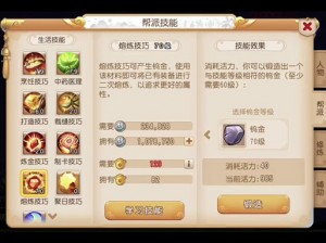 梦幻西游无双版高级钨金获取攻略：全面解析获取途径与策略分析