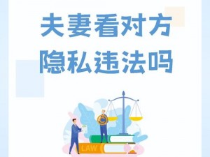 配偶交换 qq 群：提供一个安全私密的空间，让你与其他夫妻交流分享