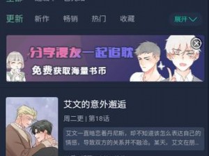 最好看的 2019 中文在线阅读——涵盖多种题材，满足不同阅读需求