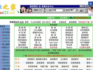 91红领巾瓜报网址 91 红领巾瓜报网址是多少？