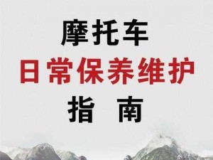 七天世界摩托车耗油应急指南：如何为摩托车加油操作攻略