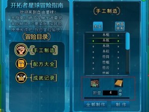 精灵王新手宝典：职业选择与常用道具详解全攻略