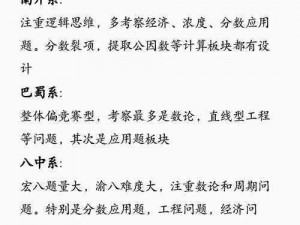 龙珠最强之战每日答题题目详解及解析中心 这个足够详尽和明确，清晰地描述了文章的主题和内容