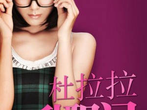 ady 映画最新推出的[产品名称]，让你的生活更加精彩