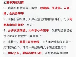 闪回2购买攻略：全面解析购买建议助你选购更省心