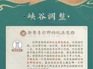 召唤师专区之大神问答往期精彩瞬间一览点，寻觅秘籍之所