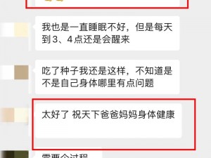 需要爸爸播种种子美国：震惊背后原因令人意想不到