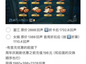 第五人格特惠福利：4888碎片礼包火热来袭