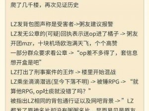 明日方舟prts术语解析：全面了解PRTS的意思与功能一览