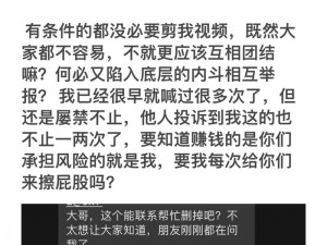 国精产品8220网站更新被砍一刀(国精产品 8220 网站更新被砍一刀，网友：太可惜了)