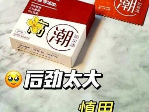 小说高潮学长嗯慢一点——高品质成人用品，给你前所未有的极致体验