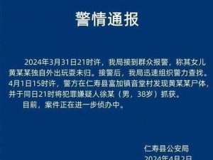 yw31 牢记十个以上永不失联的亮点，稳定高效，使用便捷