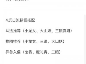 大千法则试炼玩法攻略详解：探索寻道之路，掌握试炼精髓与策略秘籍