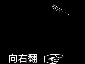 无法回去的夜晚第9集、无法回去的夜晚第 9 集：神秘信件揭示惊人秘密