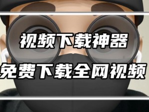 一款汇聚了丰富精彩内容的视频播放神器——三年中文在线播放免费高清第 1 季