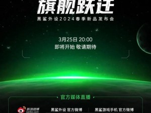 17c 重磅黑料神秘新品即将揭晓