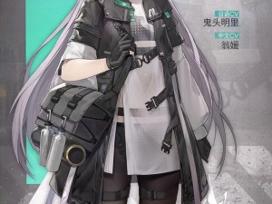 少女前线 B 站服发布入口，二次元战术策略养成手游