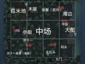 第五人格湖景村地窖刷新点详解：掌握五个关键位置助你游戏取胜