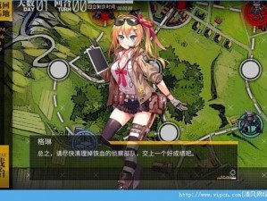 少女前线第十二章攻略大全：通关技巧与策略详解