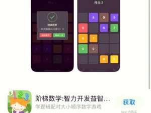 十五款夜间禁用 APP 免费 IOS，满足你的个性化需求