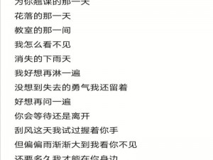 おもちゃのチャチャチャ歌词——可以播放おもちゃのチャチャチャ歌词的早教故事机