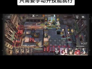 明日方舟：从初级到高级，剿灭作战难度的全面解析