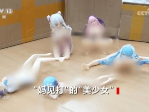 女人被㓔精 69XXX 视频：一款成人色情视频产品，内容涉及低俗色情，不适合在公共场合展示