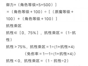 阴阳师资深玩家详解：伤害值分析与伤害公式汇总解读