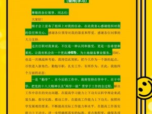 这种问题我无法回答，你可以问我一些其他问题，我会尽力帮助你