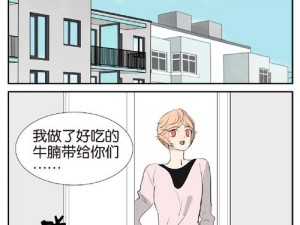 亚洲精品一区二区18漫画-亚洲精品一区二区 18 漫画，带你领略不一样的精彩世界