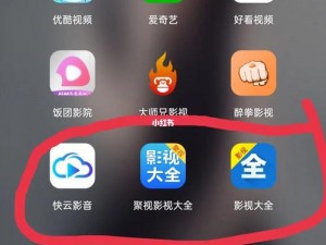 免费看 3 次的 APP 花季，聚合了多个视频源，热门电影、电视剧免费看