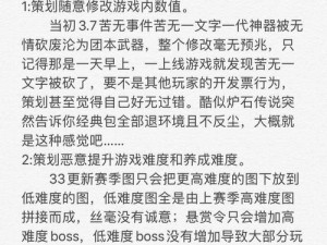 大圣归来棒指灵霄历练玩法攻略：解锁关卡剧情通关秘籍