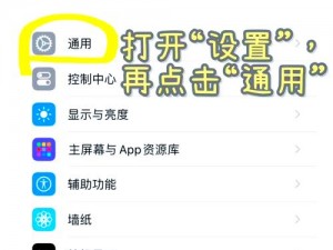 iOS充值详解：图文结合，手把手教你如何进行充值操作